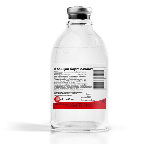 БиАгро Кальция борглюконат