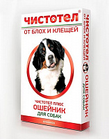 Экопром Чистотел Плюс Ошейник С206