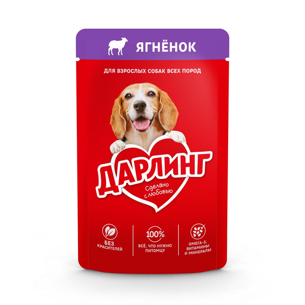 Дарлинг Консервы для собак (Ягненок в подливе)
