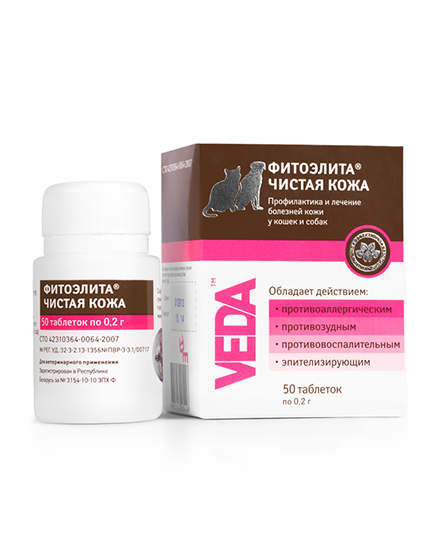 VEDA Фитоэлита Чистая кожа
