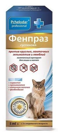 Pchelodar Фенпраз Суспензия для кошек и котят, 5 мл