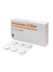 Livisto Зитрококс-2