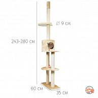Когтеточка-домик "TRIXIE" "Santiago", 243-280 см