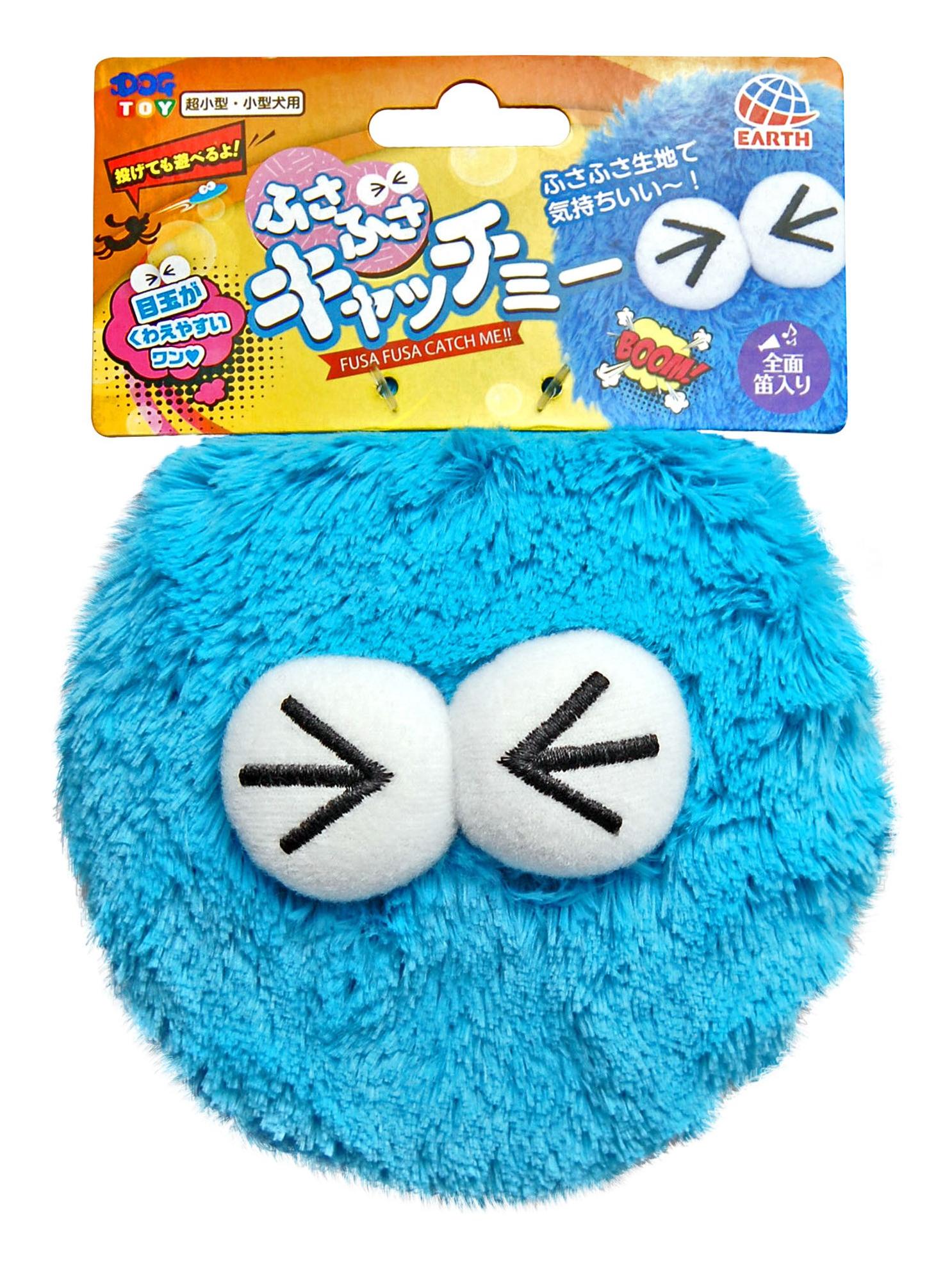 Фрисби пушистый для собак