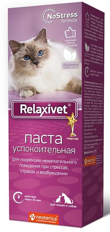 Relaxivet Паста успокоительная