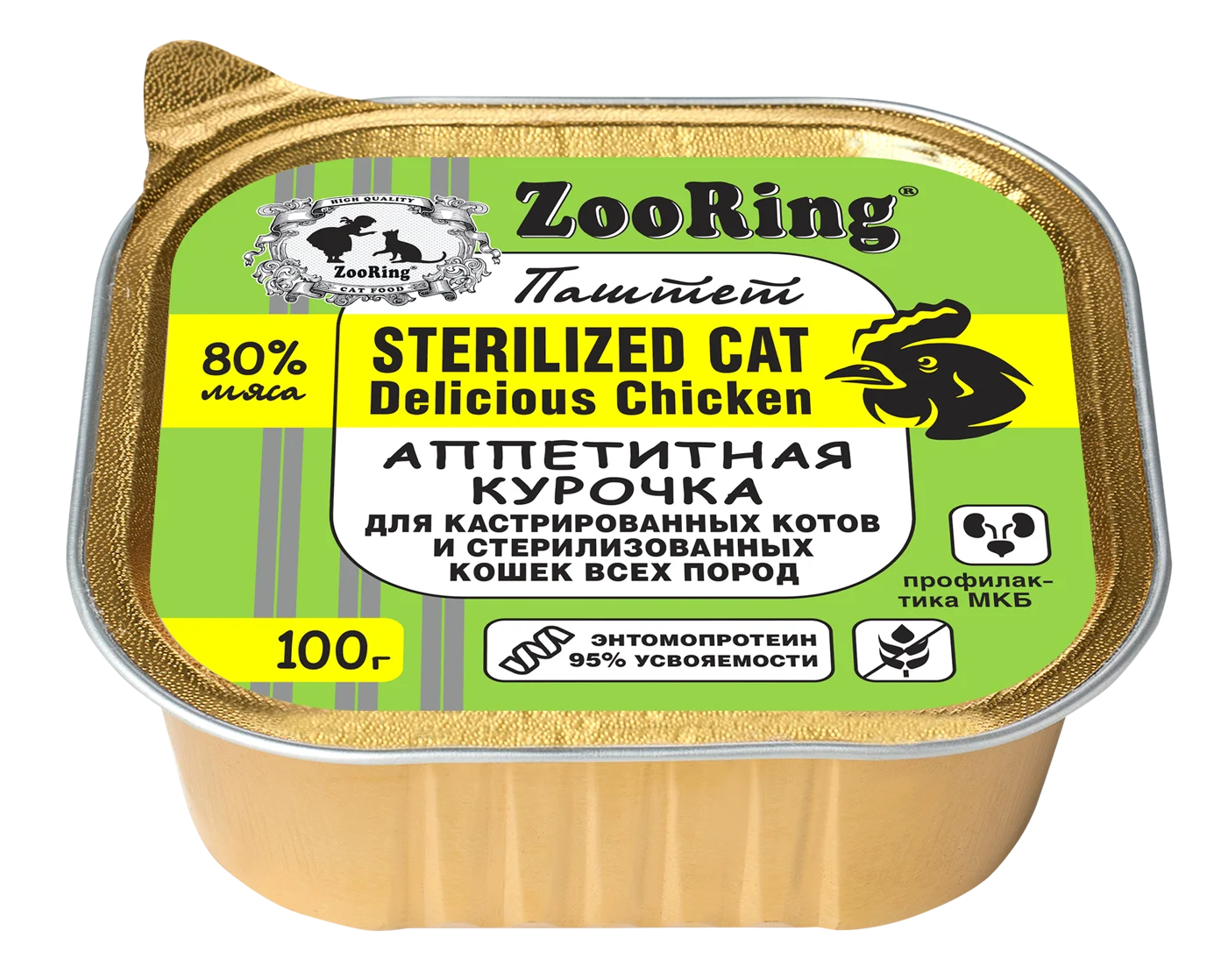 ZooRing Sterilized Паштет с львинкой Аппетитная курочка