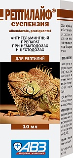 Агроветзащита Рептилайф суспензия, 10 мл