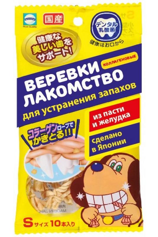 Веревки для уничтожения запаха из пасти с коллагеном