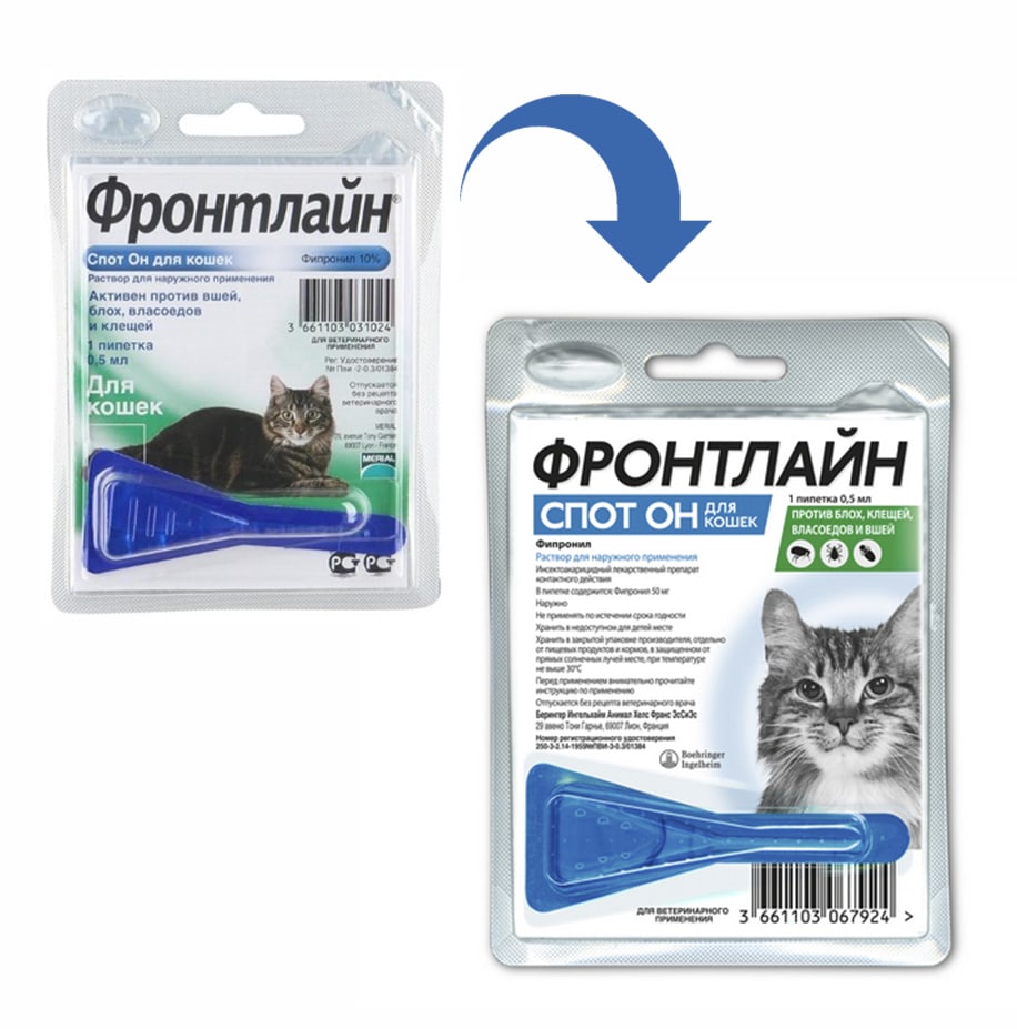 Фронтлайн Spot On для кошек