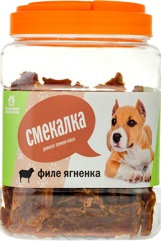 Домашний деликатес "Смекалка" (филе ягненка)