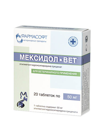 Фармасофт Мексидол 50
