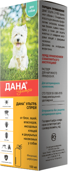 Apicenna Дана Ультра Спрей для собак