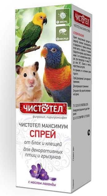 ЧИСТОТЕЛ Максимум Спрей для декоративных птиц и грызунов