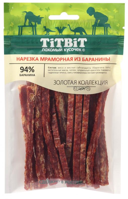 ТИТБИТ Нарезка мраморная из баранины Золотая коллекция