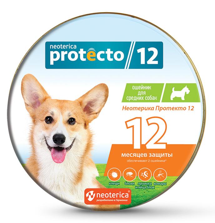 Neoterica Protecto Ошейник для средних собак
