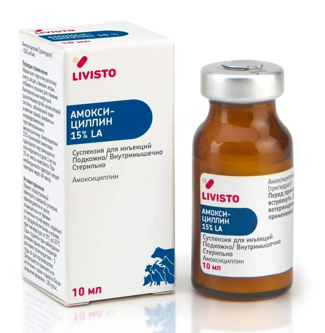 Livisto Амоксициллин 15%