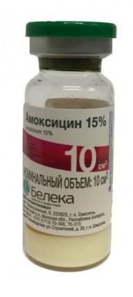 Амоксицин 15% 10 см³
