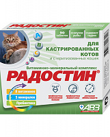 Агроветзащита Радостин для кастрированных