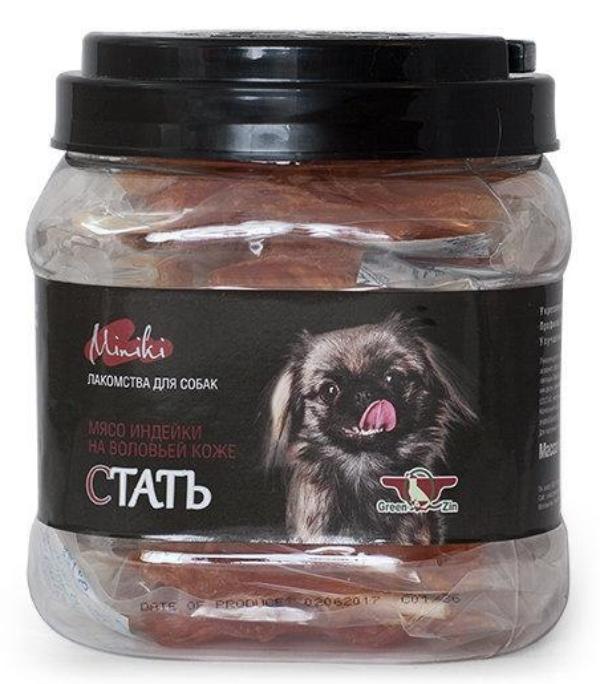GreenQZin "Миники Стать" (Мясо индейки на воловьей коже)