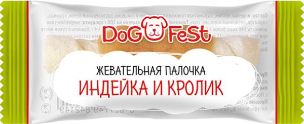Dog Fest Жевательная палочка из индейки и кролика, 20 шт/уп.
