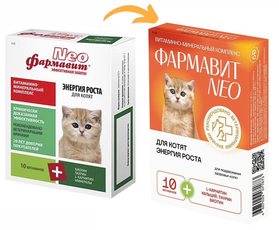 Фармавит NEO Энергия роста для котят