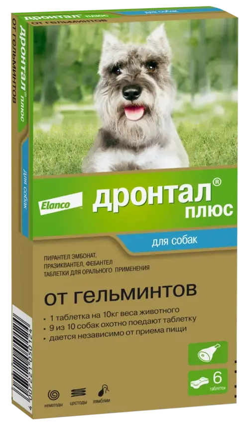 Elanco Дронтал Плюс