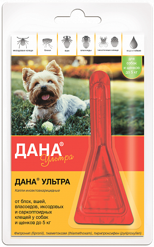 Apicenna Дана ультра для собак и щенков до 5 кг