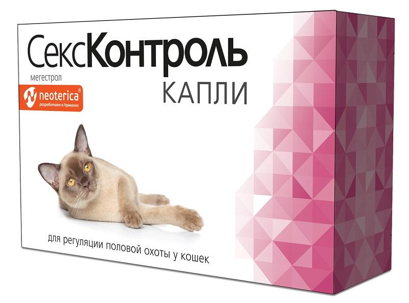СексКонтроль Капли для кошек