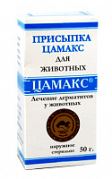 Цамакс Присыпка