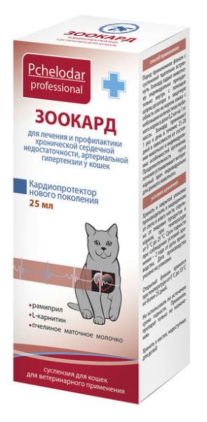 Pchelodar Зоокард Суспензия для кошек, 25 мл