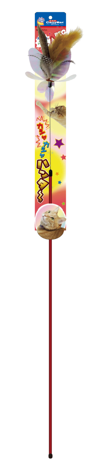 Императорская дразнилка Экзотическая бабочка