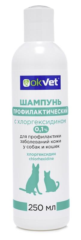 OKVET Шампунь профилактический с хлоргексидином