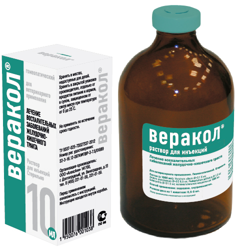 Хелвет Веракол (р-р для инъекций)