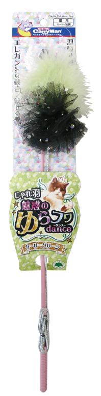 Дразнилка Зелёная балерина в юбке