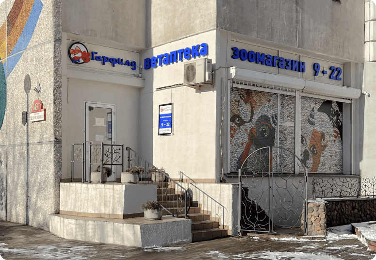 Магазин на ст. м. «Восток»