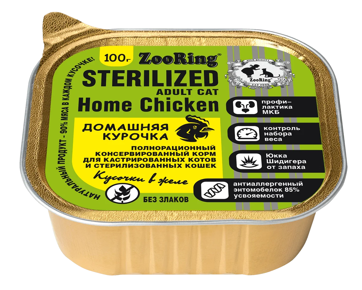 ZooRing Sterilized Кусочки в желе с львинкой Домашняя курочка