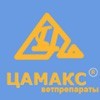 Цамакс