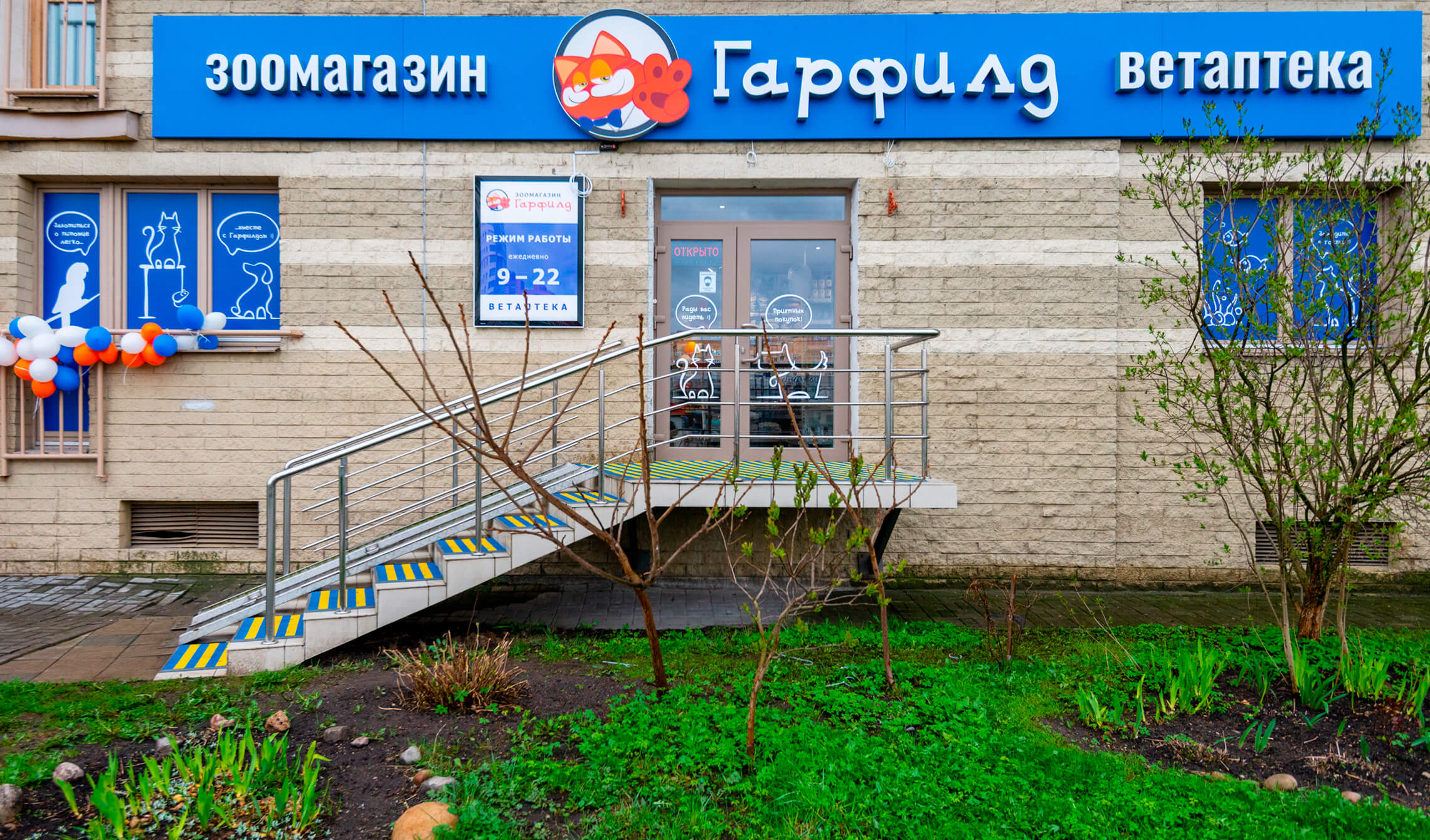 Магазин на ст. м. «Уручье»