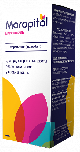 Apicenna Маропиталь