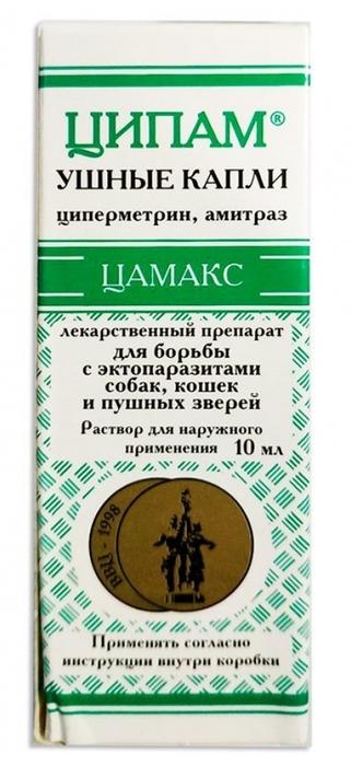 Цамакс Ципам ушные капли