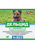 Агроветзащита Дельцид