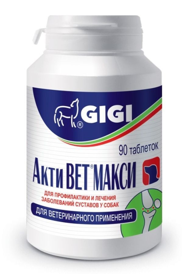 GIGI АктиВЕТ Макси