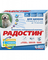 Агроветзащита Радостин для щенков