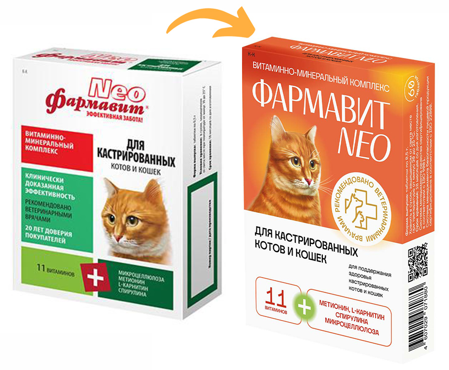 Фармавит NEO для кастрированных котов