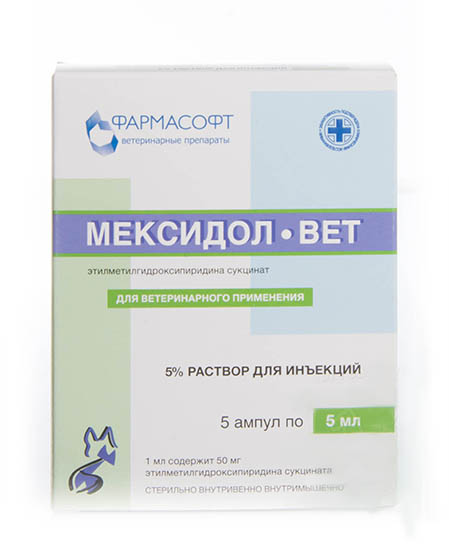 Фармасофт Мексидол 5%