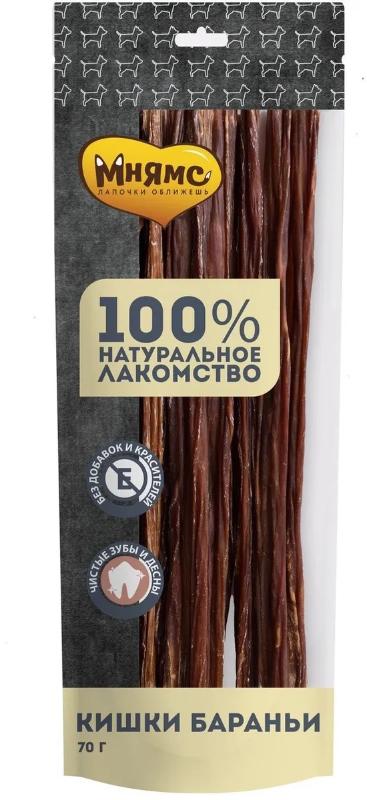 Мнямс Кишки бараньи