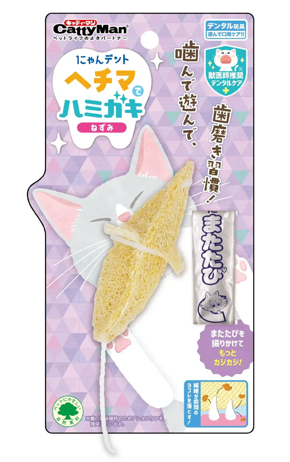 Игрушка из люфы с мататаби для чистки зубов в форме мышки