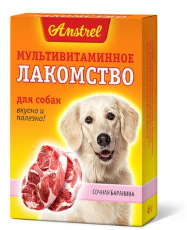 Amstrel Лакомство для собак "Сочная баранина", 45 г