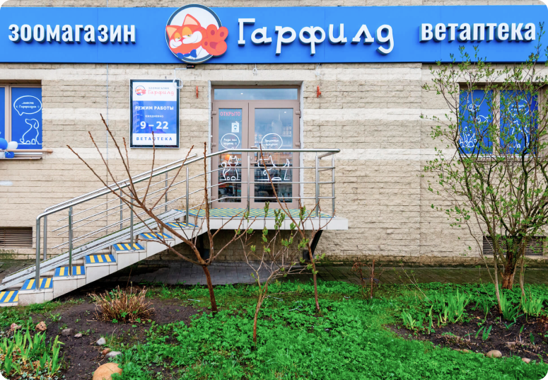 Магазин на ст. м. «Уручье»