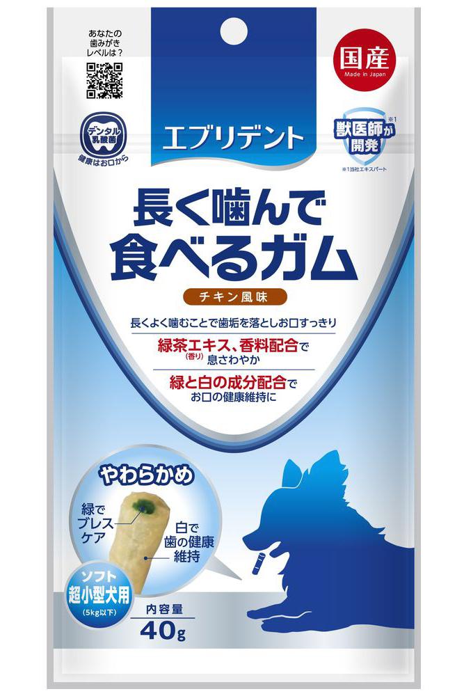 Жевательная резинка для маленьких собак, мягкая